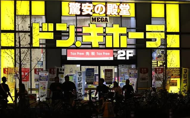 ドン・キホーテ「コメ高騰の要因は多重構造の問屋。JAとの直接取引の難しさ」と意見書でぶっちゃける