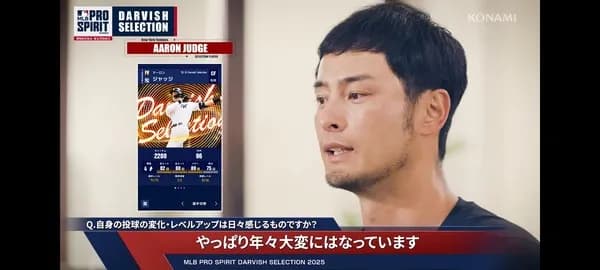 【画像】ダルビッシュ有さん、ハゲ隠しの禁断の髪型に手を染めてしまう…