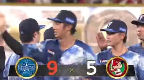 【カード勝越し】DeNAファン集合