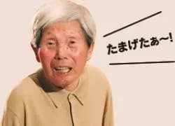 淫夢民「監督がたまげたければ多田野は話題になってなかった」←これ