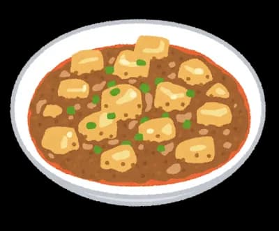 【画像】麻婆豆腐を作って食べるよ！