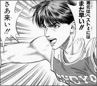 スラムダンクの『藤真』よく考えたら何が凄いのか誰も知らない