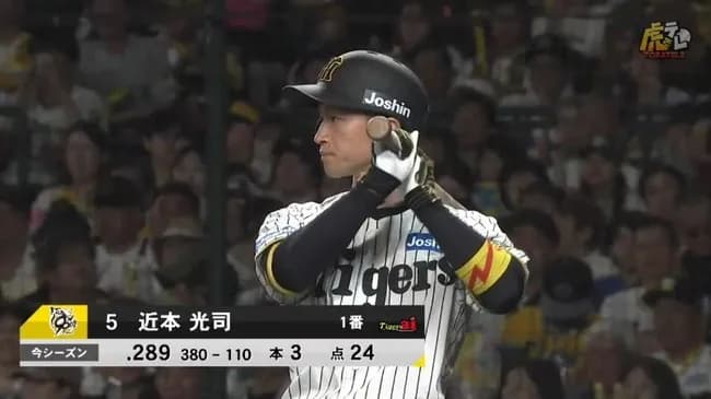 【ミズノ爆笑】セ・リーグ、史上初の2割8分台の首位打者が視野に入る