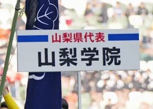 【悲報】強豪サッカー部の数人飲酒、昨年には盗撮も…