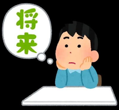 ﻿底辺高卒フリーターだけど将来が不安だから何か得になる資格を取りたい