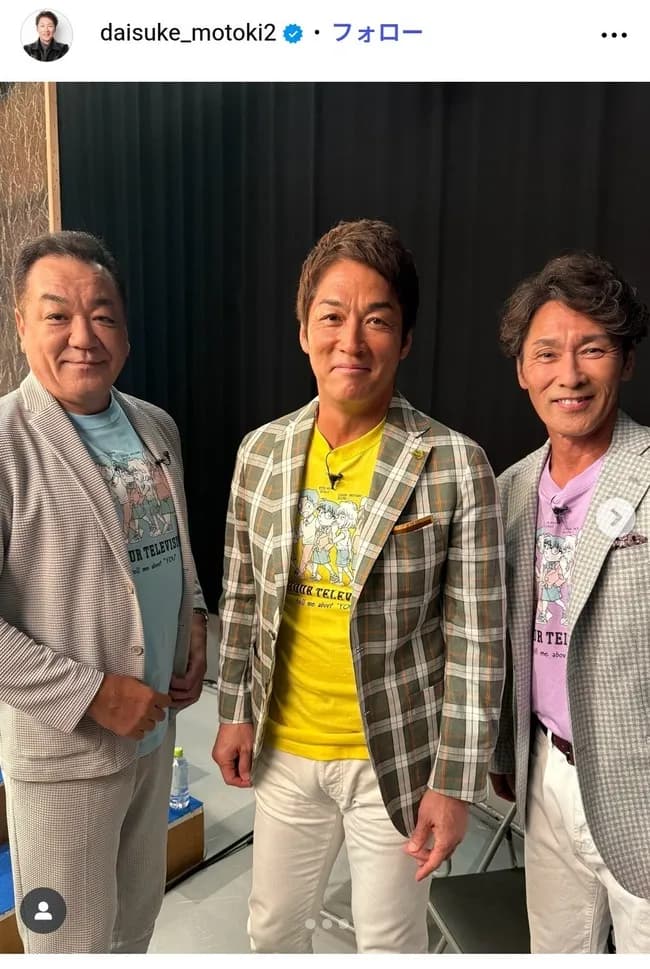 【画像】最新の元木大介さん