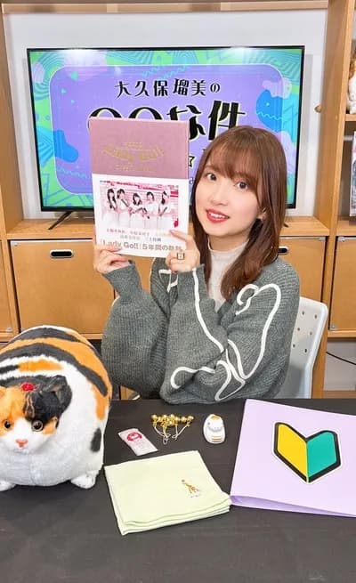 声優の大久保瑠美ちゃんってあんまメインヒロインやっとるイメージないよな