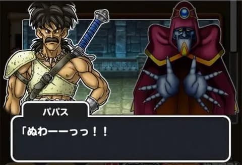 「ドラクエで一番悲惨な死を遂げた奴」←だれそうぞうした？