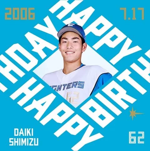 今日は清水大暉投手の誕生日です！おめでとうございます！