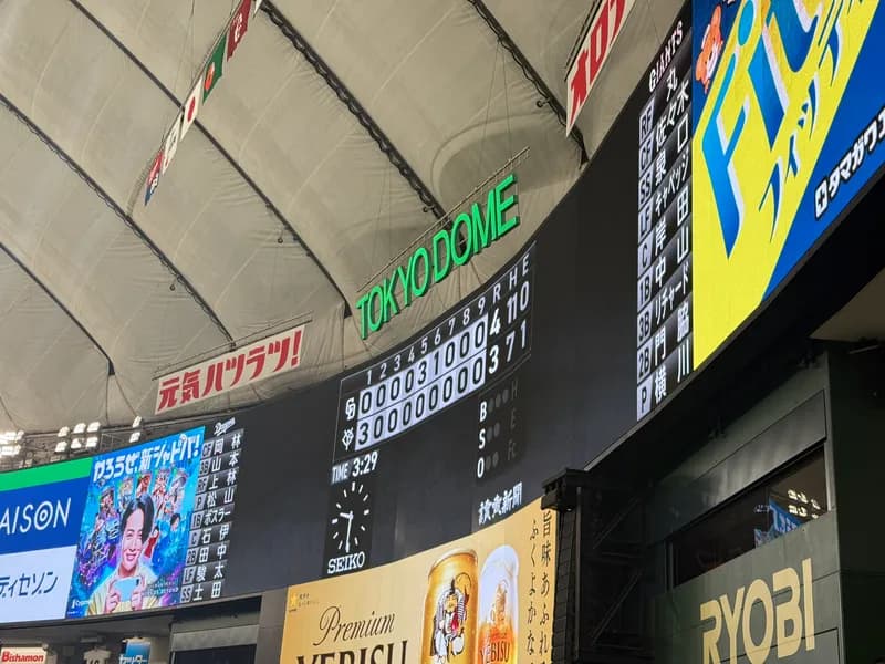 【勝ち】巨人ファン集合【悪送球から自滅】（2025.8.13)