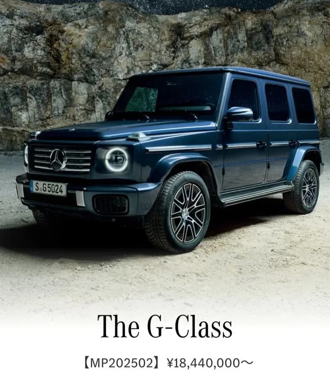 【謎】2000万円以上するベンツGクラスを最近よく見かける理由ｗｗｗｗ