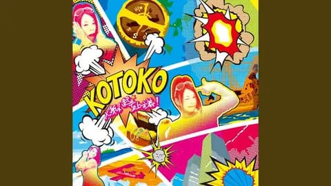 YouTubeでKOTOKOという歌手を発見したんやけどこの人凄くね？