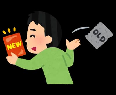 廃れると思わなかったモノ