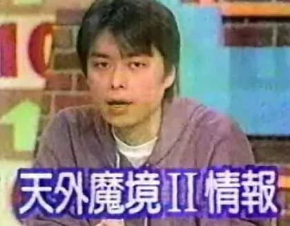 ゲーム王国とかいう番組の趣旨に対してキャスティングが謎すぎたテレビ番組