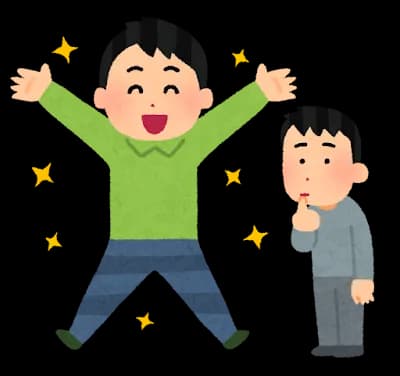 昭和が始まって100年 幸福度が高かった・低かった年代は…