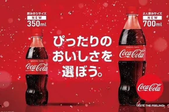 【悲報】コカ・コーラが500億円の大赤字！なんでみんなコーラ飲まなくなったの・・・・？