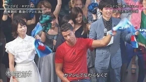 【悲報】ナオト・インティライミさんのクリロナ事件、海外にバレるｗｗｗｗｗｗｗｗｗ