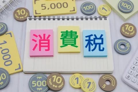 【疑問】消費税(税収22兆)廃止してどうするの？