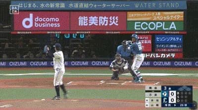 【西武対日本ハム10回戦】日本ハム・万波、西武・隅田から第１４号先制ソロホームラン！！！！！！！！！！！！！！！！