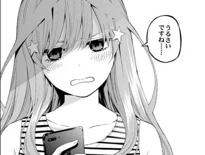 【悲報】五等分の花嫁「一花」と「五月」が圧倒的に不人気な理由wwwwwwwwwwwwwwwwww