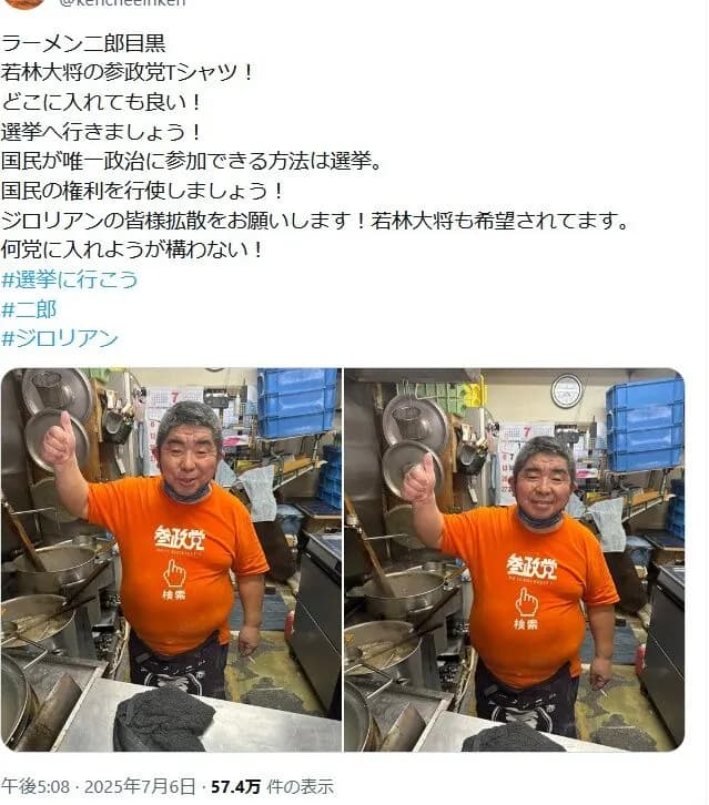 【悲報】ラーメン二郎の店主、厨房でたばこスパー