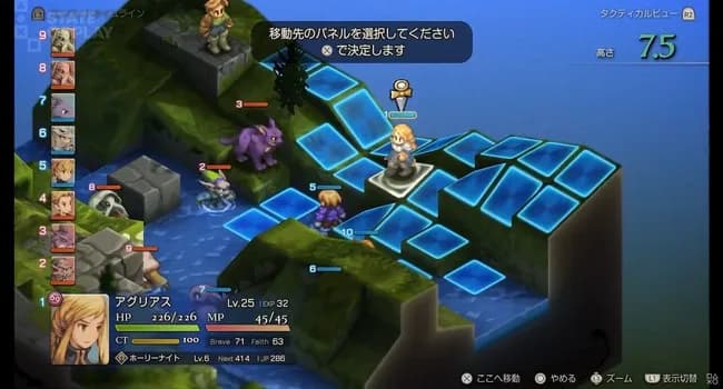 FFTリマスターさん、初週売上77384本！