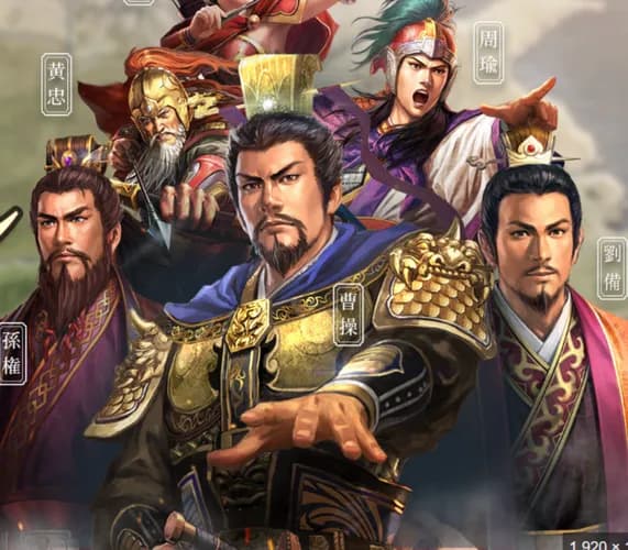 お前らが好きな三國志の人物