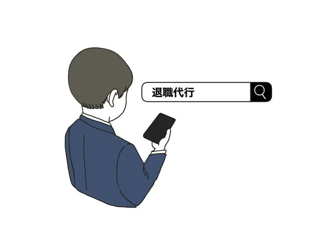 なんG退職代行「辞めるンゴ」にありがちな事