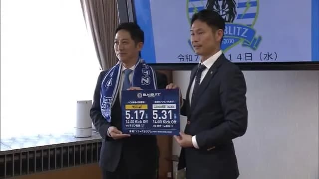 【Jリーグ】J2秋田社長が県知事を訪問、知事「新スタは非常に財政負担が大きいので賛否両論ある」