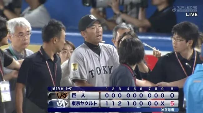 【完封負け】巨人ファン集合【借金１】