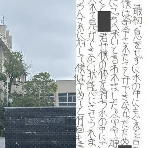 【広陵】被害を告発した生徒の親が告白「息子は寮でされたことが怖くて風呂も一人で入れなくなった」