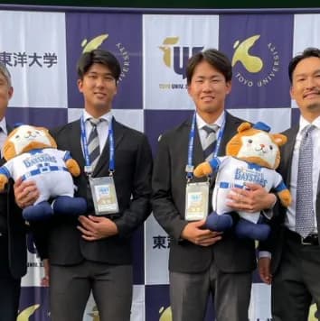 DeNA、東洋大・島田と宮下“Ｗ指名挨拶”でデスターシャを披露　ともに球団にゆかり「ちゃんとファンサを」