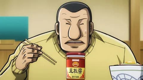 1日外出録ハンチョウ←いつか最終回を迎えると思うと辛いんだが