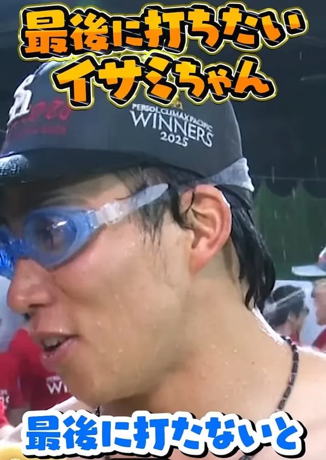 野村勇「僕がCS序盤にホームラン打ったこと誰も覚えてないですよね？日シリでは”最後”に打ちます！」