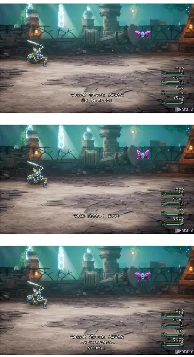 【悲報】ドラクエ2リメイク、サマルトリアの王女が命令無視する遊び人設定にされるｗｗｗ