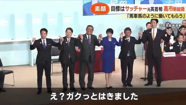 【悲報】フジテレビさん、思ったより高市さんの発言をバカにしていた