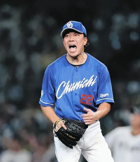 【勝ち】中日ファン集合【大野10勝】9/14