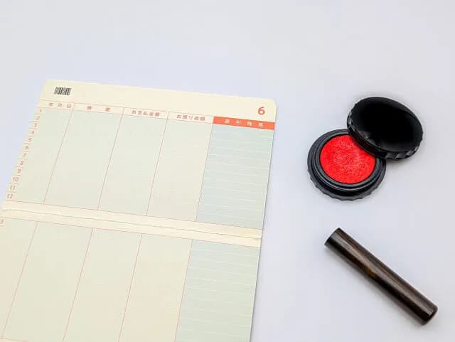 お前らの「貯金」教えろ。