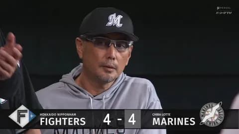 藤原、ミスを取り返す同点タイムリー！ロッテが再び試合を振り出しに戻す！！