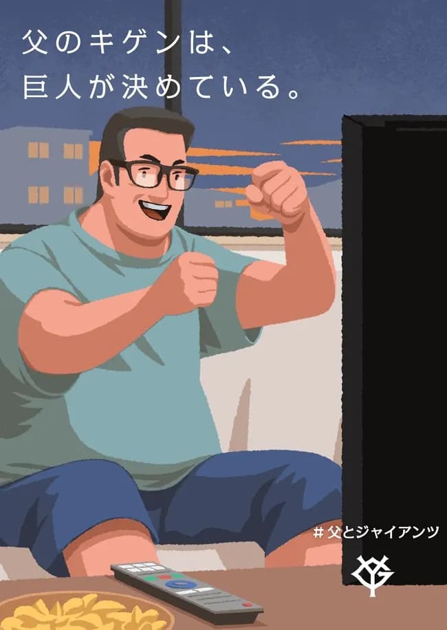 【悲報】お父さん、テレビを粉砕ｗｗｗｗｗｗｗｗｗｗｗｗ