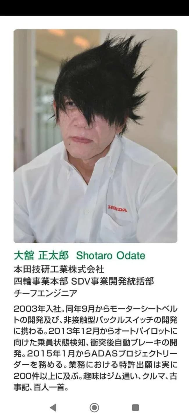 【画像】HONDAの偉い人、レベチｗｗｗｗｗｗｗｗｗｗｗ