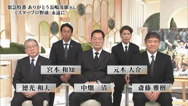 【画像】元木大介氏、やばそう・・・・・・