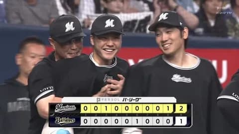 9月17日　オリックス１－２ロッテ　先発石川柊が7回1失点の好投！終盤勝ち越しに成功し廣池がプロ初勝利！
