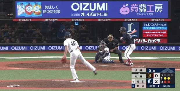 今井達也さん、気持ちよくさせる