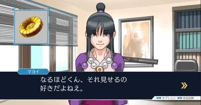 逆転裁判の新作待ってる奴WWWWWWWWWWWWWWW