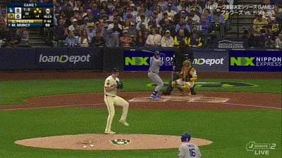 ドジャース、まさかの「センターゴロ」で痛恨併殺　1死満塁で無得点、場内困惑…審判団協議も