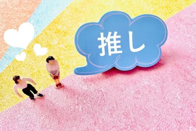 やたら現役期間の長いスラング・流行語