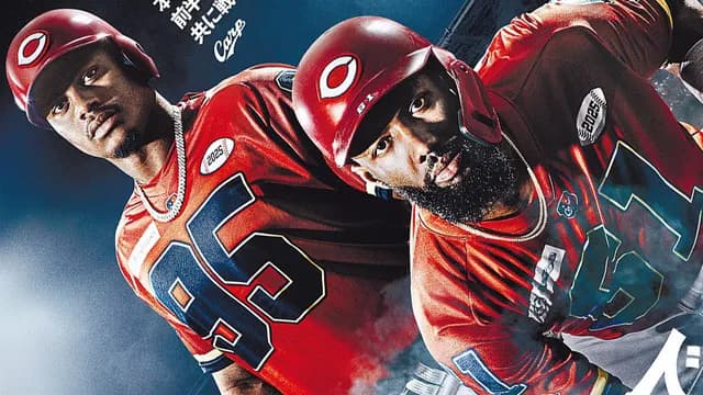 【朗報】カープ『アメフト風限定ユニ』大人気！「デニムユニみたいに数年後評価される」という意見も