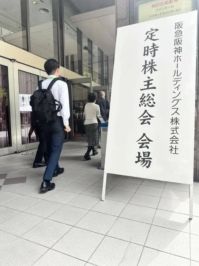 【速報】阪神阪急の株主総会で株主から藤川監督が叩かれるｗｗｗｗｗｗｗｗｗ