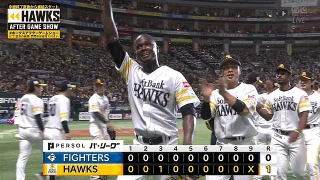 ソフトバンク、着実に首位固め！ モイネロ完封で日ハムとの直接対決に連勝